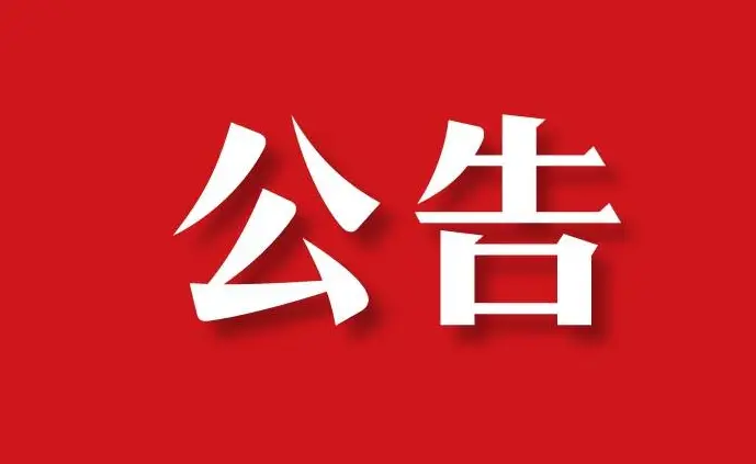 网站声明-涂涂首码网-创业赚钱首码项目免费发布平台