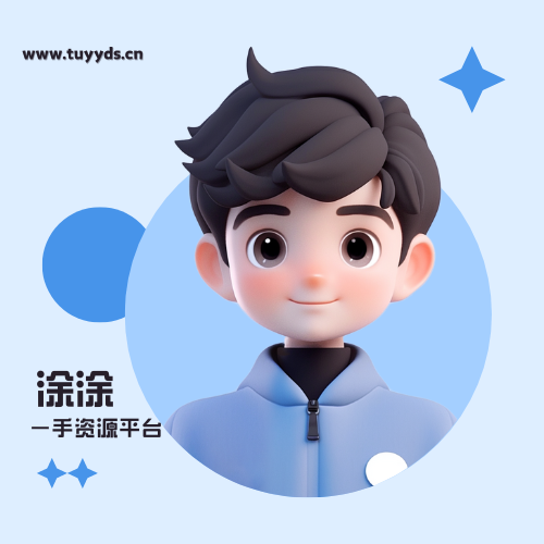 涂涂官方-涂涂首码网-创业赚钱首码项目免费发布平台