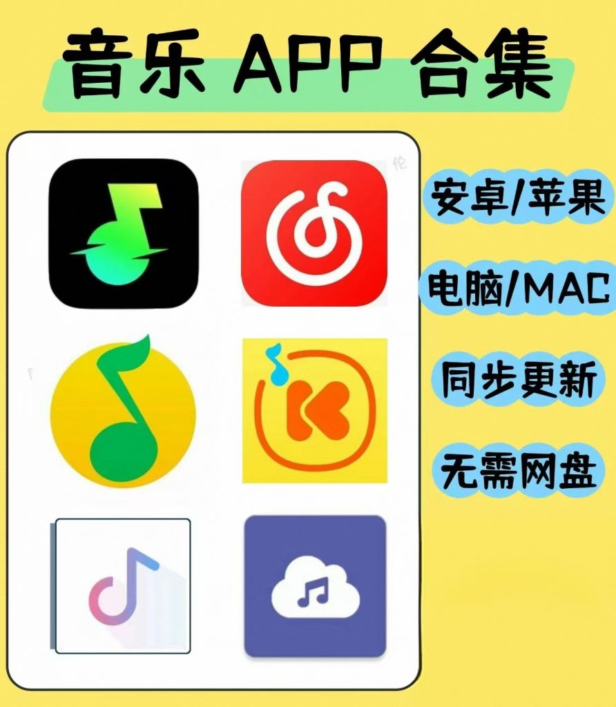 聆听会员版-涂涂首码网-创业赚钱首码项目免费发布平台