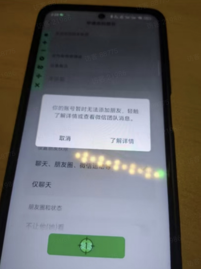圈内收费88的地球号解封技术。-平台福利区论坛-网络营销区-涂涂首码网-创业赚钱首码项目免费发布平台