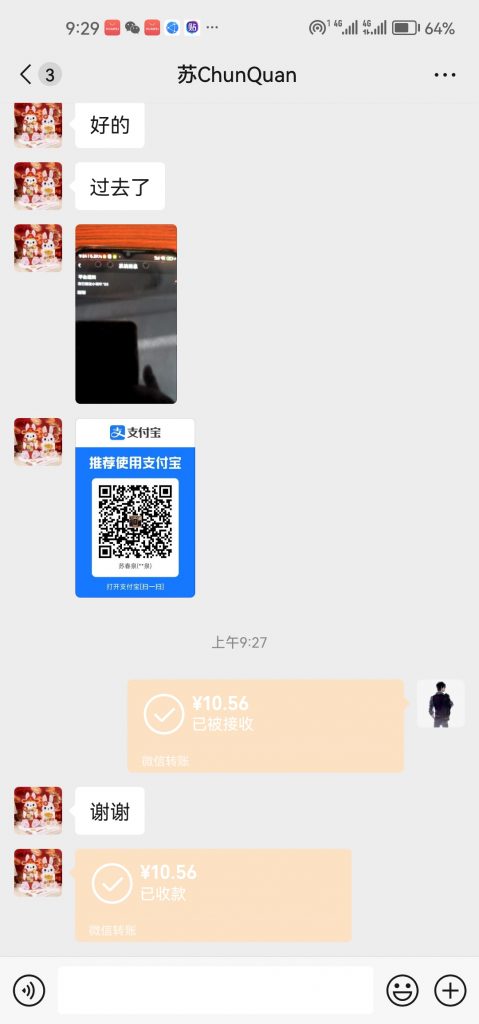 看广告赚钱每天保低一元-涂涂首码网-创业赚钱首码项目免费发布平台