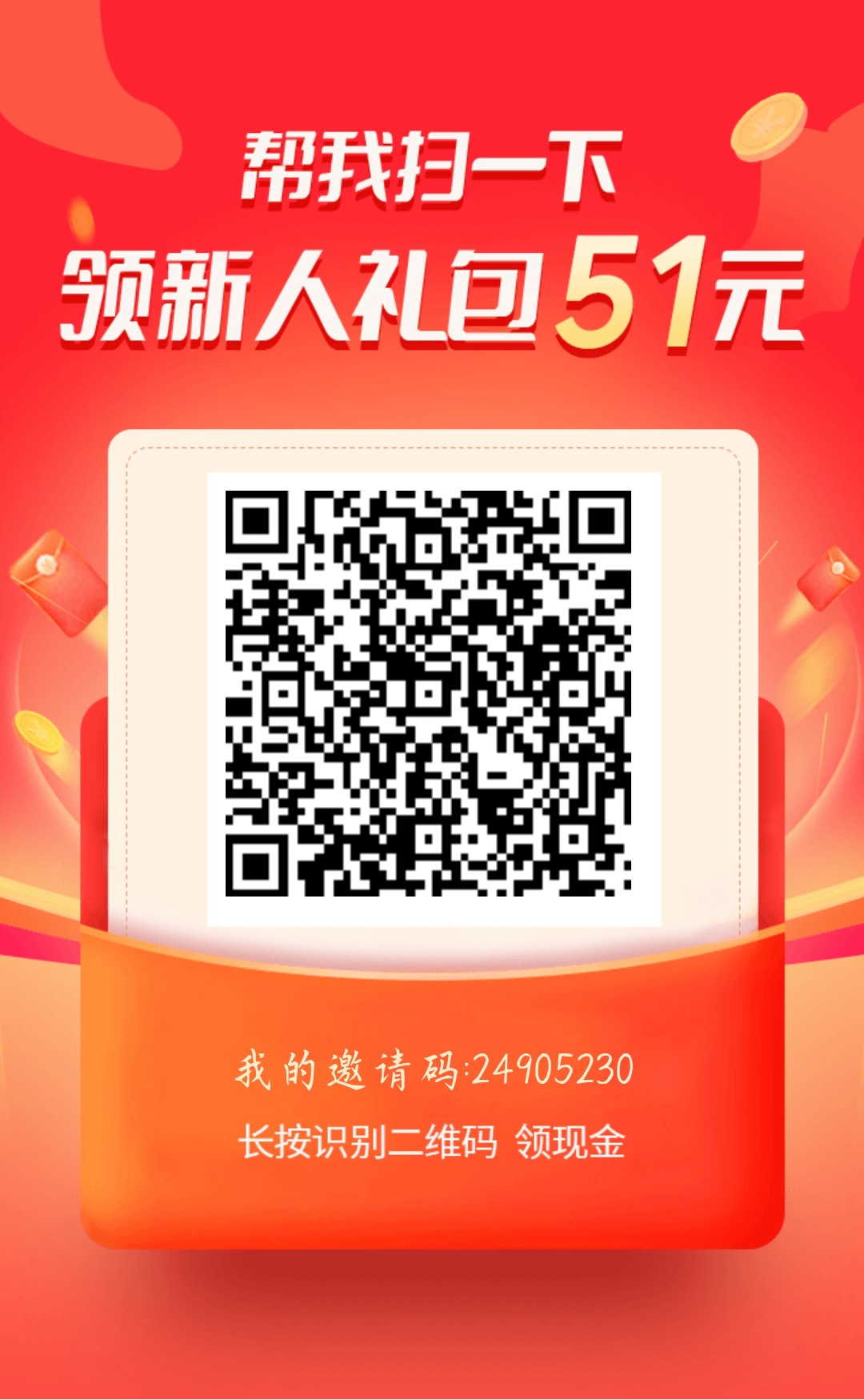 0撸项目，白嫖，每天保底20+，不吹嘘-涂涂首码网-创业赚钱首码项目免费发布平台