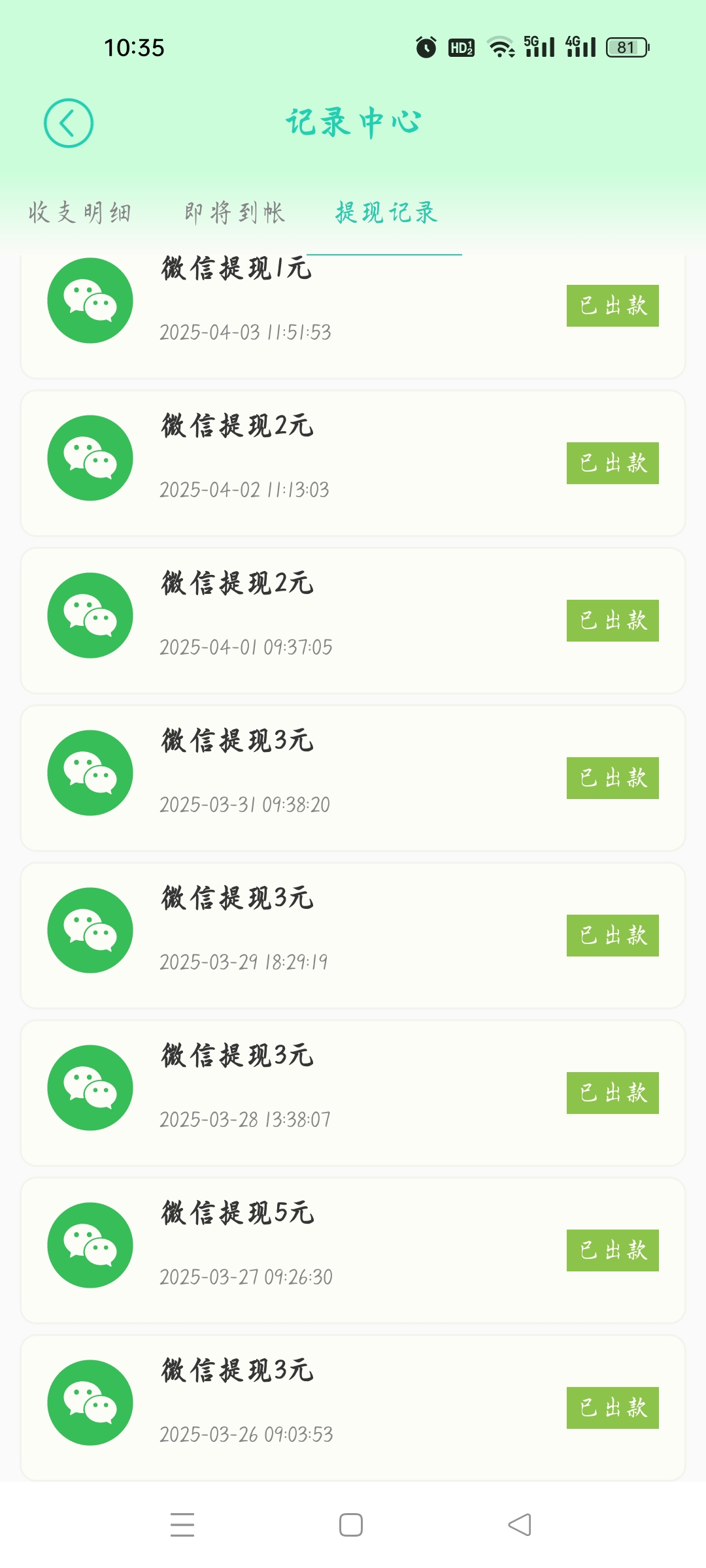 无限0撸项目，一个包0.1米，多劳多得-涂涂首码网-创业赚钱首码项目免费发布平台