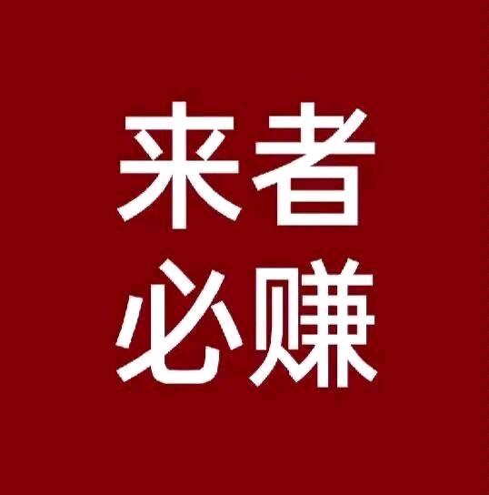 0撸项目，首码项目推广平台，免肺发布项目-涂涂首码网-创业赚钱首码项目免费发布平台