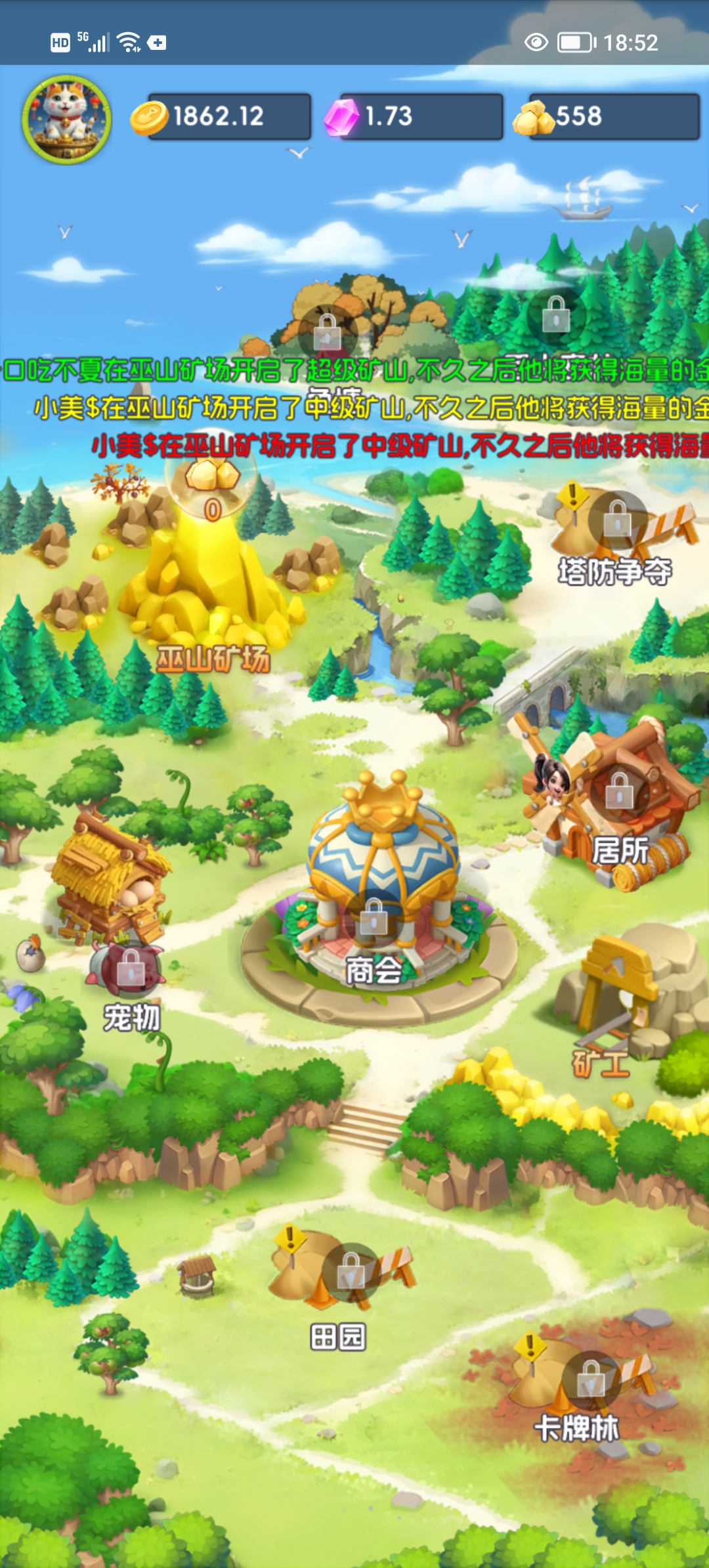 矿工小能手新版本，全新玩法全新体验。-涂涂首码网-创业赚钱首码项目免费发布平台