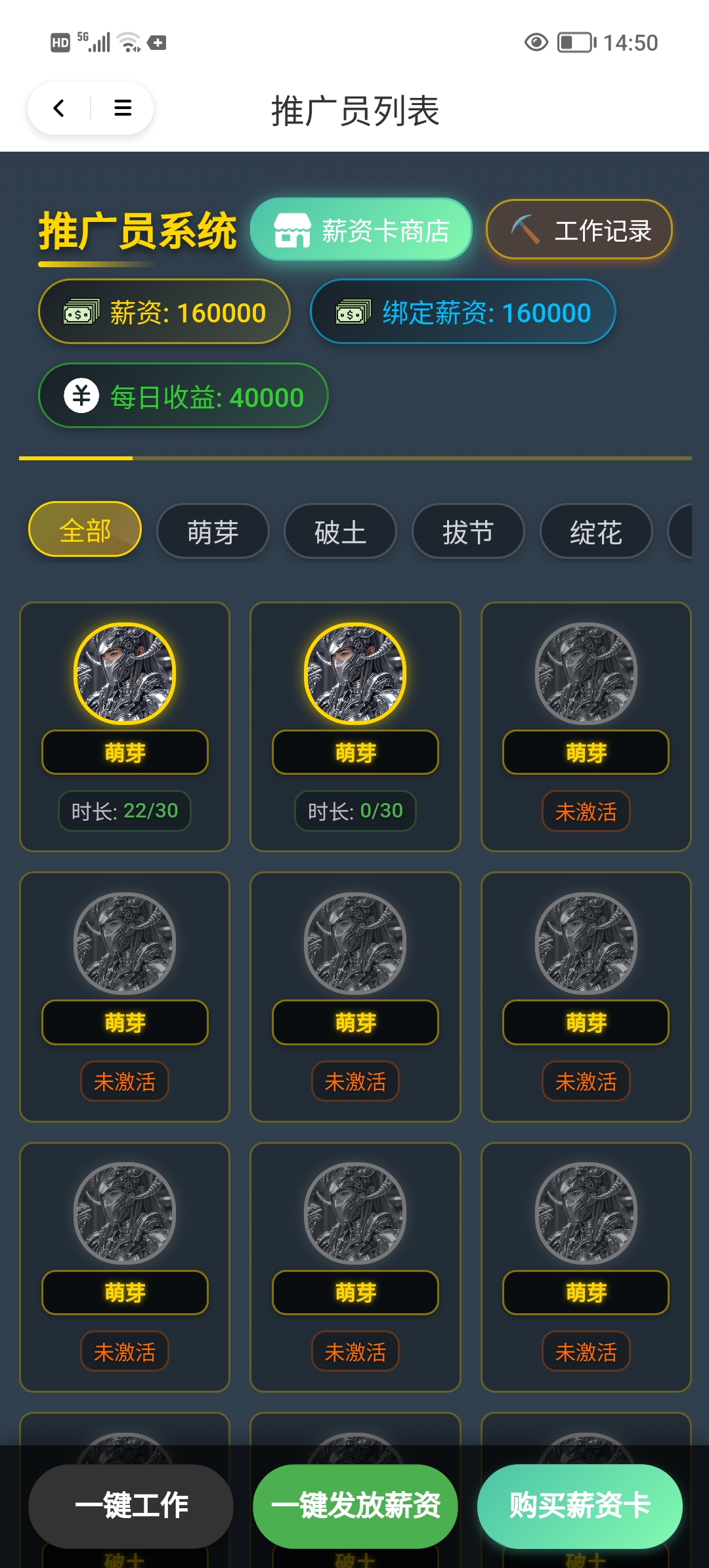 趣享购神途模式，长期项目。-涂涂首码网-创业赚钱首码项目免费发布平台
