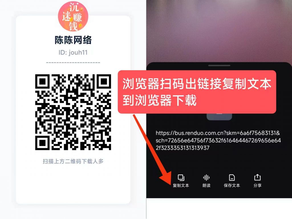 首码人多：零撸还能拉人脉，10代收益-涂涂首码网-创业赚钱首码项目免费发布平台