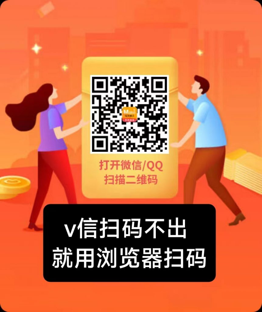 每天赚点APP：抖音、快手、小红书点赞关注-涂涂首码网-创业赚钱首码项目免费发布平台