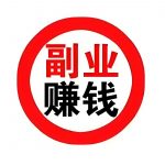 兼职副业-涂涂首码网-创业赚钱首码项目免费发布平台