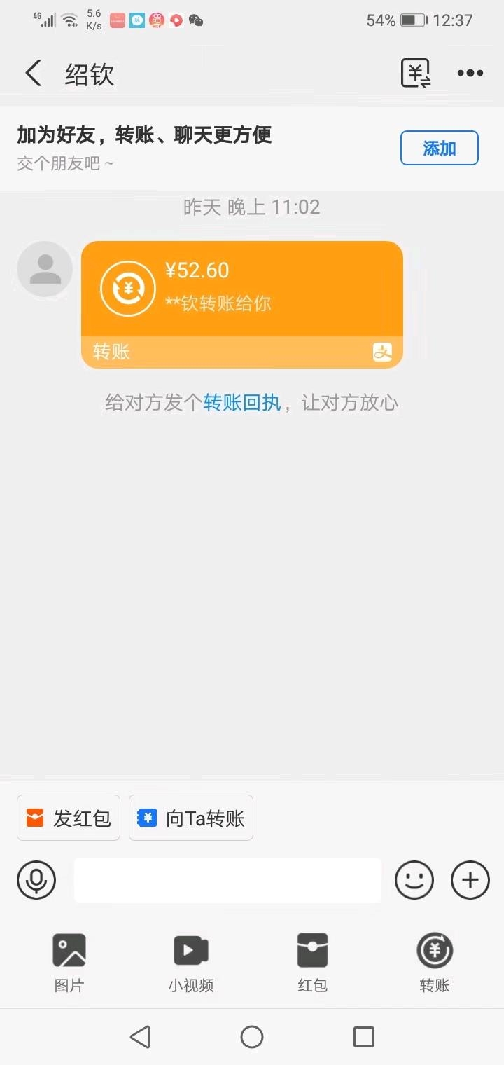拉新项目 日入60+ 免费-涂涂首码网-创业赚钱首码项目免费发布平台