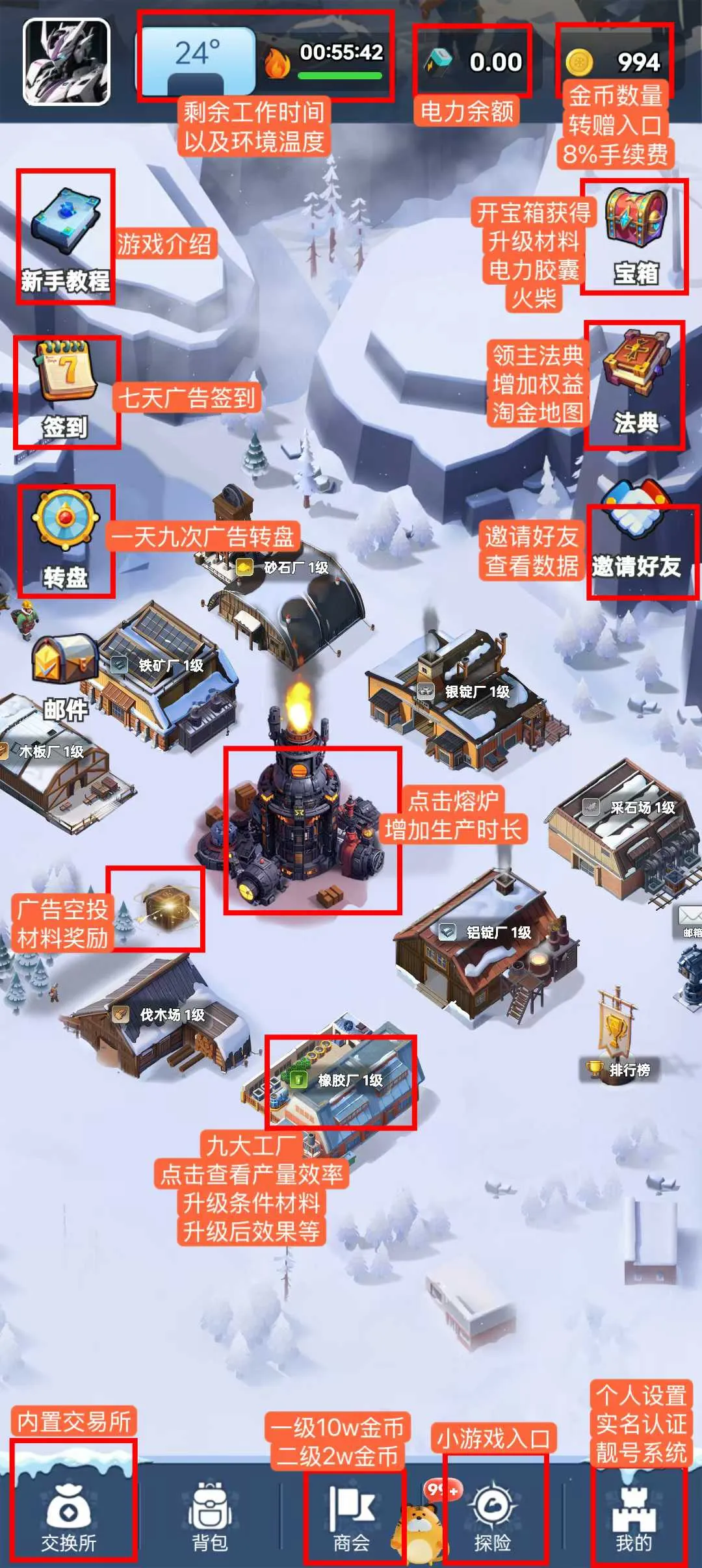 《寒启录》首码零撸淘金模式，火热上线。-涂涂首码网-创业赚钱首码项目免费发布平台