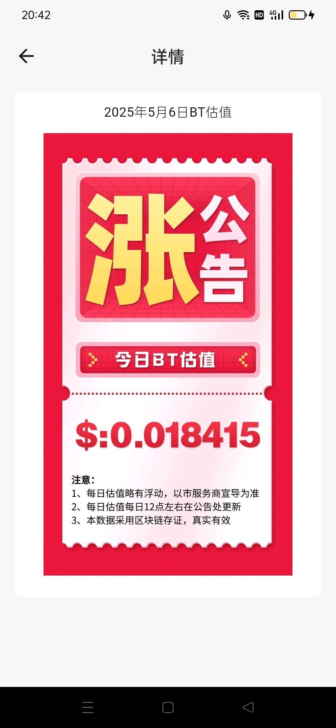 首码零撸卷轴BOSS平台无广告一键领取团队排线-涂涂首码网-创业赚钱首码项目免费发布平台