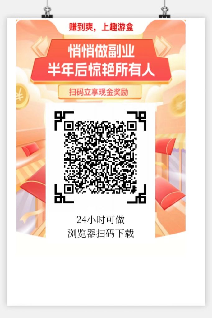 今天首码上线，看剧每部保底4米，水大收益高，跟上吃肉!-涂涂首码网-创业赚钱首码项目免费发布平台
